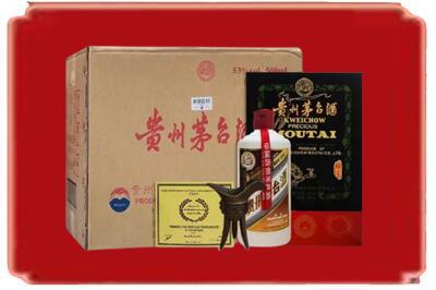本溪烟酒回收汉帝茅台.jpg