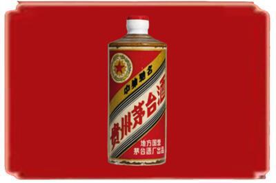本溪烟酒回收五星茅台酒.jpg